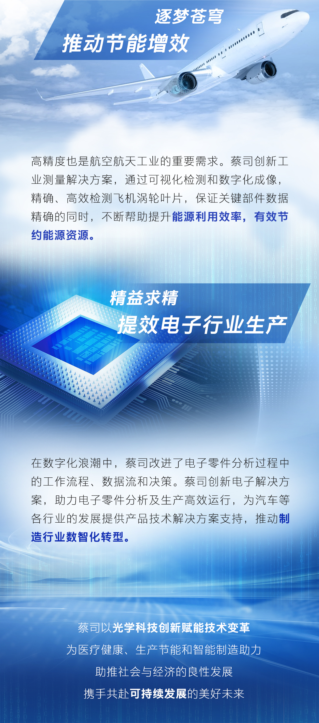 微信图片_20240122163111.png